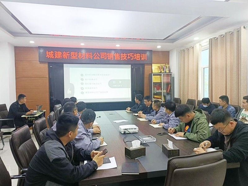 開拓市場，搶占市場份額--新型材料公司組織開展外部市場開拓專題培訓